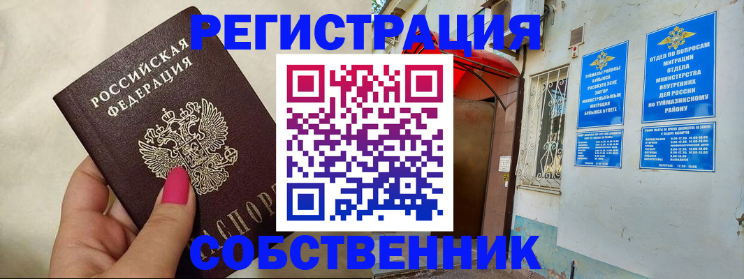 регистрация для школы в Суворове