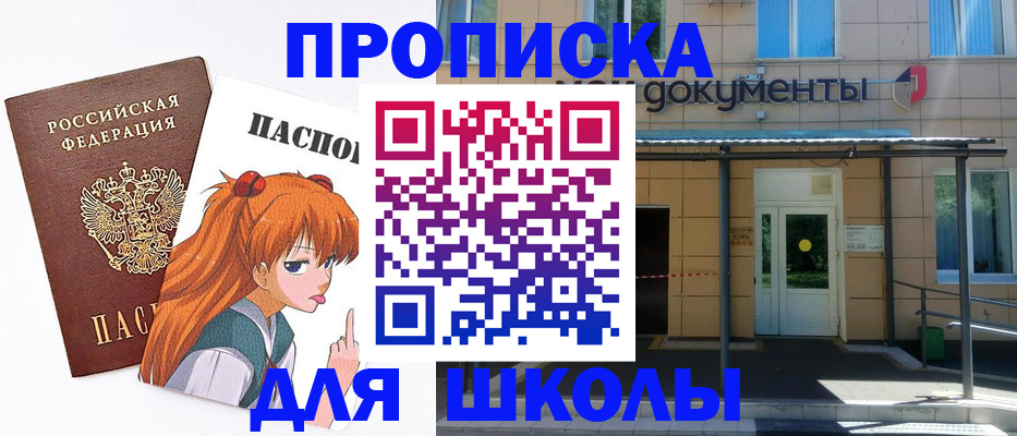 прописка иностранных граждан в Суворове